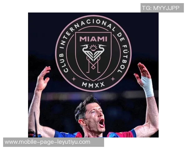 莱万未来悬念持续2026年将做出重要决定不在迈阿密国际引援名单中 莱万未来悬念持续2026年将做出重要决定不在迈阿密国际引援名单中