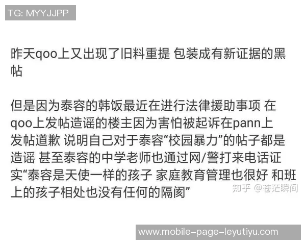 小蜘蛛离队传闻不实经纪人澄清只是外界的想象与假设